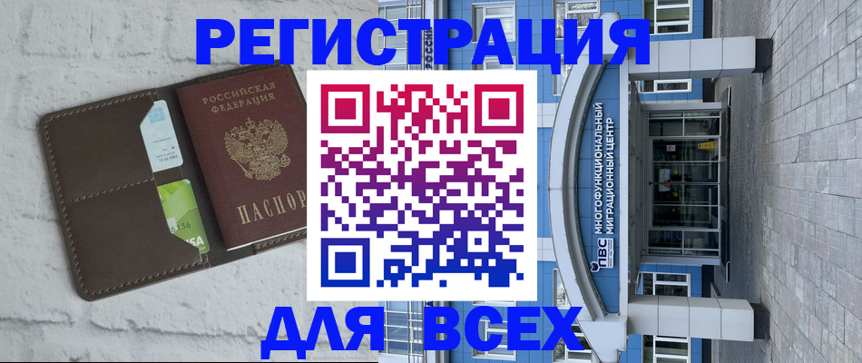 временная регистрация надежно в Светогорске